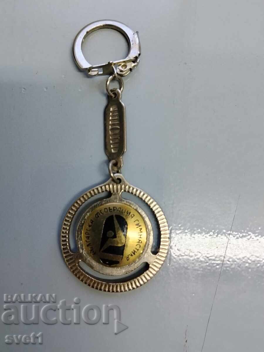 Μπρελόκ Βουλγαρική Ομοσπονδία Γυμναστικής με τιμή 23.00 BGN | € 11.76 Μπρελόκ Βουλγαρική Ομοσπονδία Γυμναστικής με τιμή 23.00 BGN | € 11.76