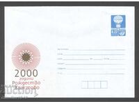 Καθαρό φάκελο - 2000g. Χριστούγεννα