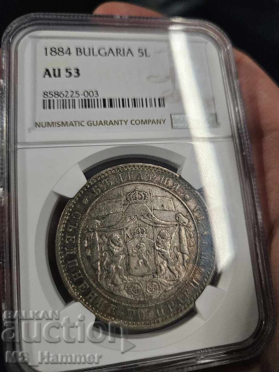 5 λέβα 1884 ΑU53 NGC με τιμή 4200.00 BGN | € 2147.43 5 λέβα 1884 ΑU53 NGC με τιμή 4200.00 BGN | € 2147.43