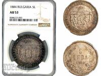 5 λέβα 1884 ΑU53 NGC