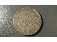 ФРАНКФУРТ НА МАЙН