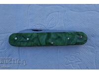 Παλιό βουλγάρικο σουγιά