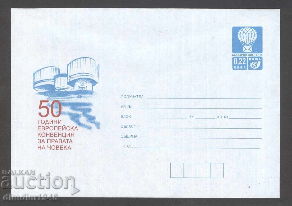 Plic curat - 50g. Convenția pentru Drepturile Omului Plic curat - 50g. Convenția pentru Drepturile Omului