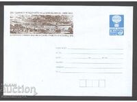 Καθαρό φάκελο - 200γρ. από τη γέννηση του Ντόμπρι Ζελιάζκοφ