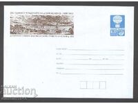 Καθαρό φάκελο - 200γρ. από τη γέννηση του Ντόμπρι Ζελιάζκοφ