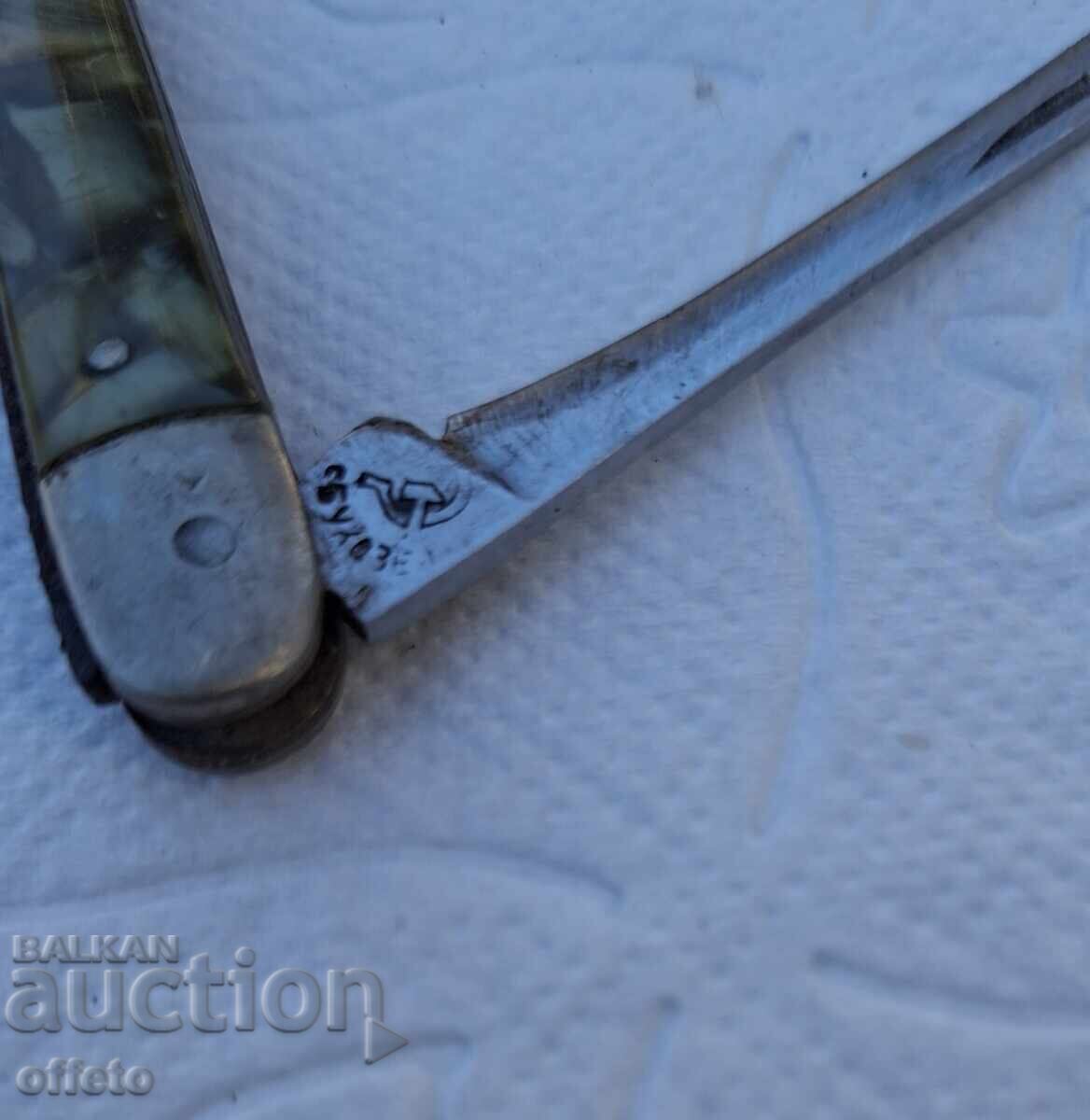 Παλιό βουλγάρικο σουγιά με τιμή 20.00 BGN | € 10.23