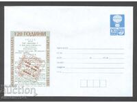 Καθαρός φάκελος - 120γρ. πρώτος νόμος του ελεγκτικού συνεδρίου