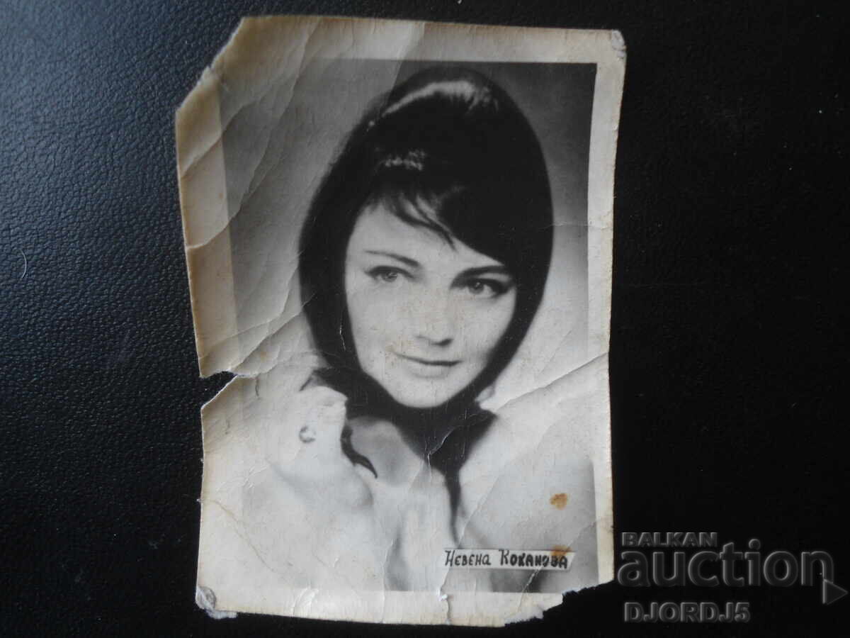 Стара снимка, Невена Коканова Стара снимка, Невена Коканова