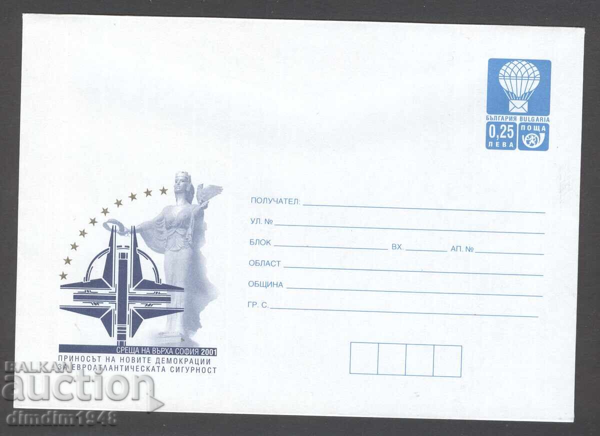 Чист плик - Среща на върха София'2001 Чист плик - Среща на върха София'2001