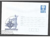 Чист плик - Среща на върха София'2001