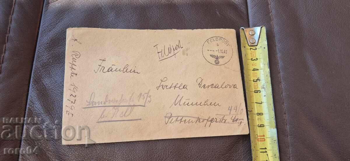 ΝΑΖΙΣΤΙΚΗ ΓΕΡΜΑΝΙΑ - ΦΑΚΕΛΟΣ ΑΛΛΗΛΟΓΡΑΦΙΑΣ - 5 ΝΑΖΙΣΤΙΚΗ ΓΕΡΜΑΝΙΑ - ΦΑΚΕΛΟΣ ΑΛΛΗΛΟΓΡΑΦΙΑΣ - 5