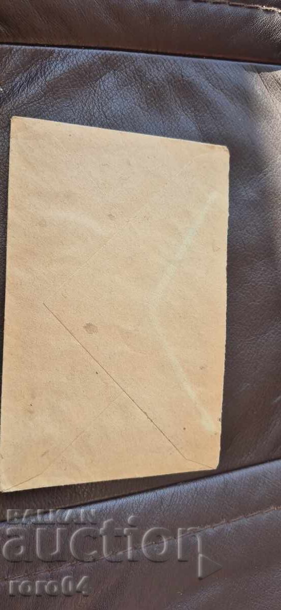 ΝΑΖΙΣΤΙΚΗ ΓΕΡΜΑΝΙΑ - ΦΑΚΕΛΟΣ ΑΛΛΗΛΟΓΡΑΦΙΑΣ - 6 ΝΑΖΙΣΤΙΚΗ ΓΕΡΜΑΝΙΑ - ΦΑΚΕΛΟΣ ΑΛΛΗΛΟΓΡΑΦΙΑΣ - 6