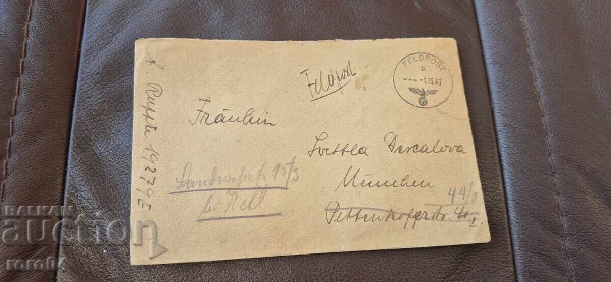 ΝΑΖΙΣΤΙΚΗ ΓΕΡΜΑΝΙΑ - ΦΑΚΕΛΟΣ ΑΛΛΗΛΟΓΡΑΦΙΑΣ ΝΑΖΙΣΤΙΚΗ ΓΕΡΜΑΝΙΑ - ΦΑΚΕΛΟΣ ΑΛΛΗΛΟΓΡΑΦΙΑΣ