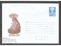 Чист плик - Коледа 2001