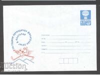 Καθαρός φάκελος - 110γρ. περιοδικό έντυπο