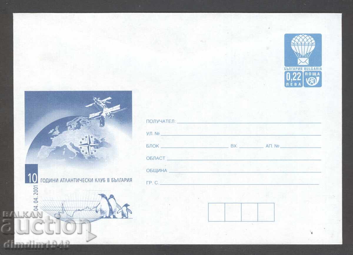 Plic curat - 100g. Clubul Atlantic din Bulgaria Plic curat - 100g. Clubul Atlantic din Bulgaria