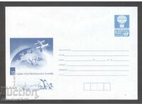 Plic curat - 100g. Clubul Atlantic din Bulgaria