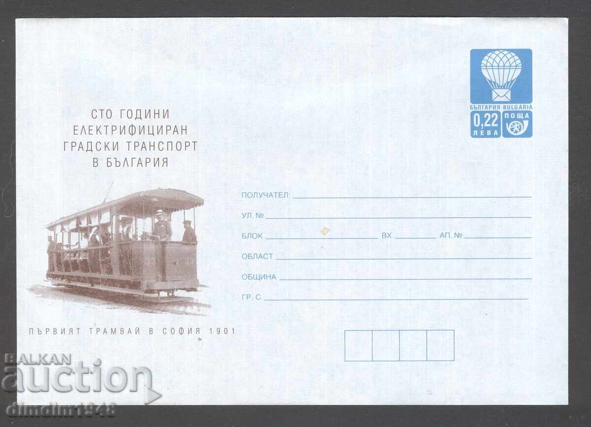 Чист плик - 100г.първи трамвай в София Чист плик - 100г.първи трамвай в София