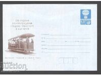 Καθαρό φάκελο - 100γρ. πρώτο τραμ στο Σόφια