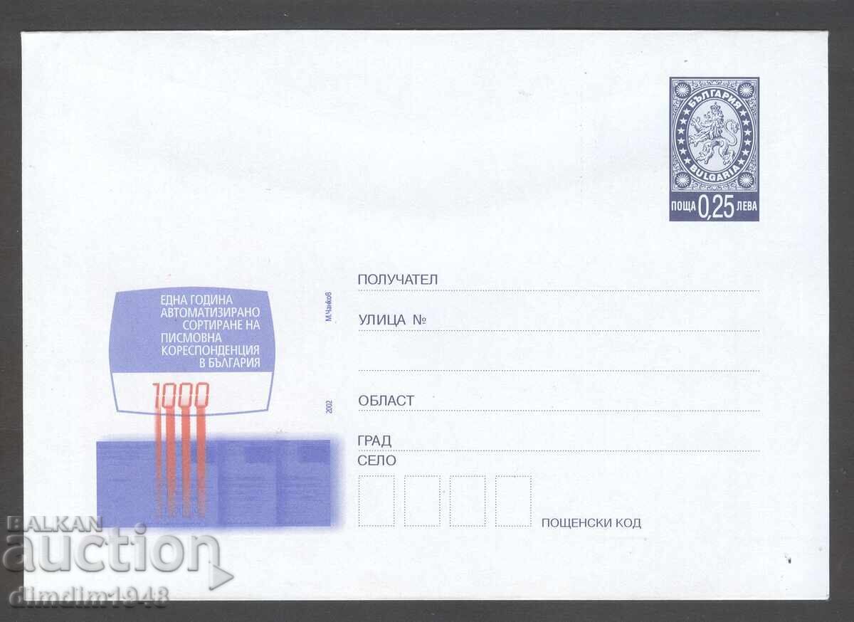 Clean envelope - 1g. Automatic letter sorting Clean envelope - 1g. Automatic letter sorting