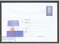 Καθαρό φάκελο - 1γρ. Αυτόματη ταξινόμηση γραμμάτων