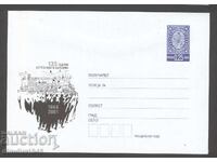 Plic curat - 135g. căi ferate în Bulgaria