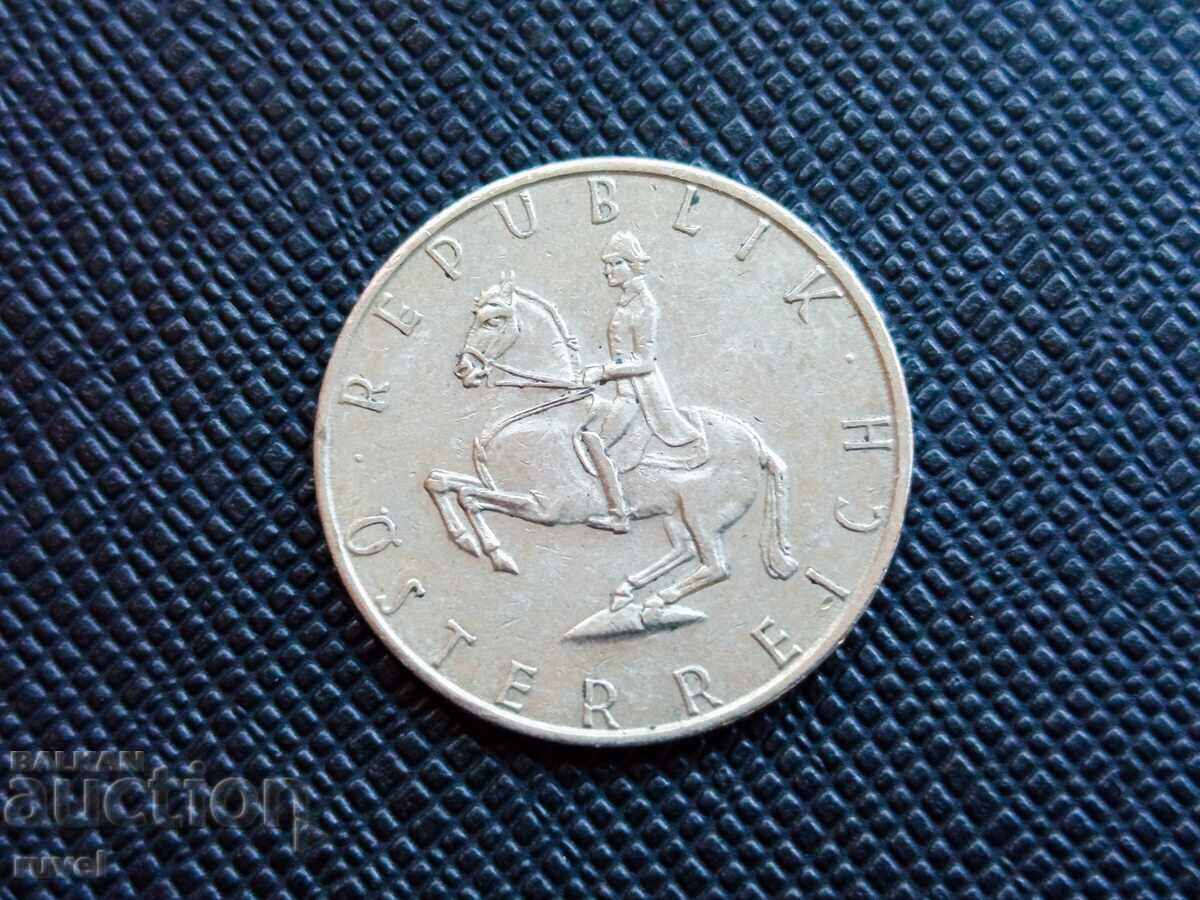 Austria 5 Schillings, 1969 with price 0.90 BGN | € 0.46 Austria 5 Schillings, 1969 with price 0.90 BGN | € 0.46