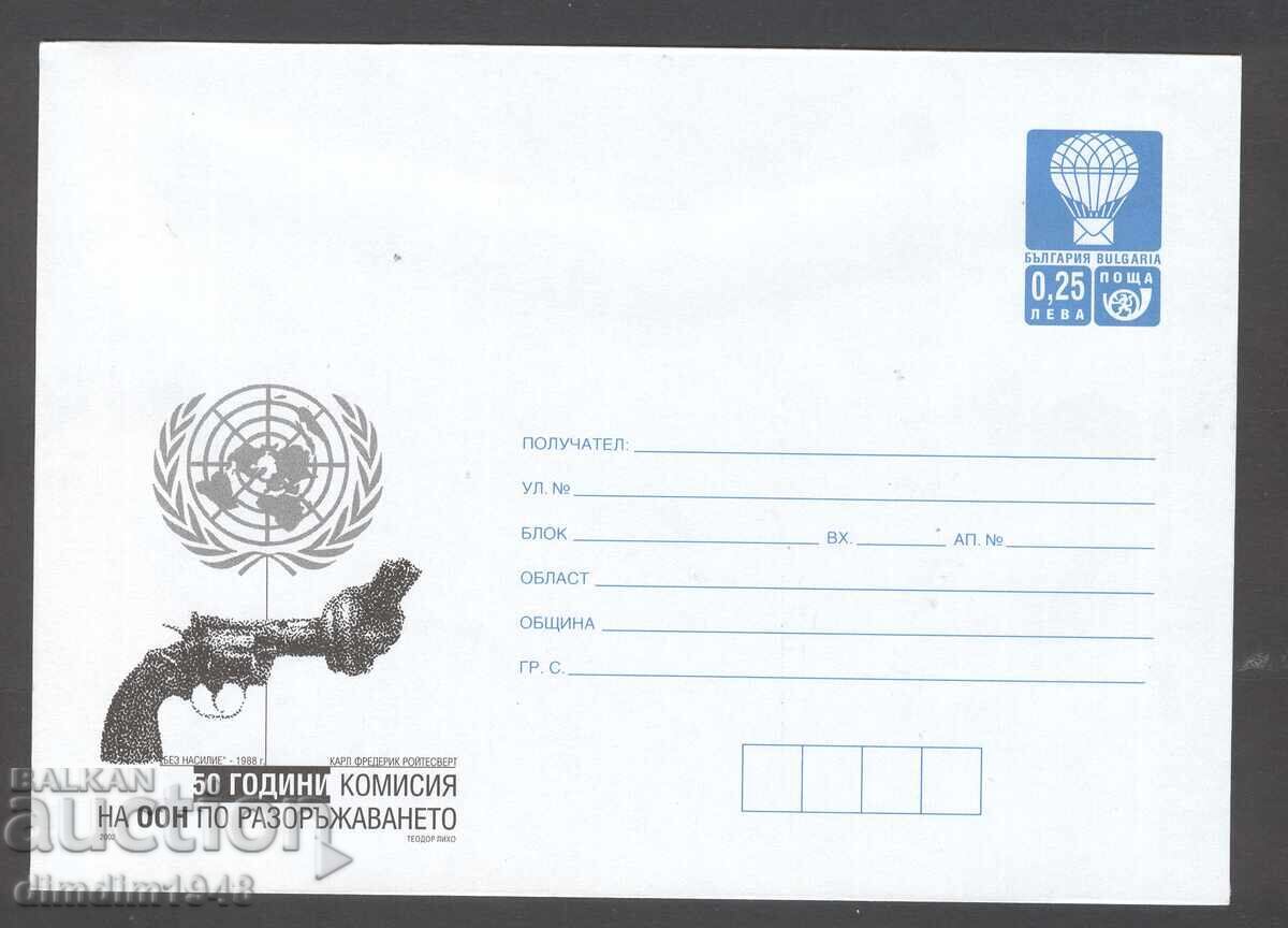 Clean envelope - 50g. UN Disarmament Commission