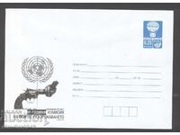 Plic curat - 50g. comision ONU pentru dezarmare