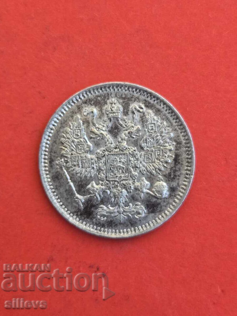 Аукцион 10 копейки 1861г. Аукцион 10 копейки 1861г.