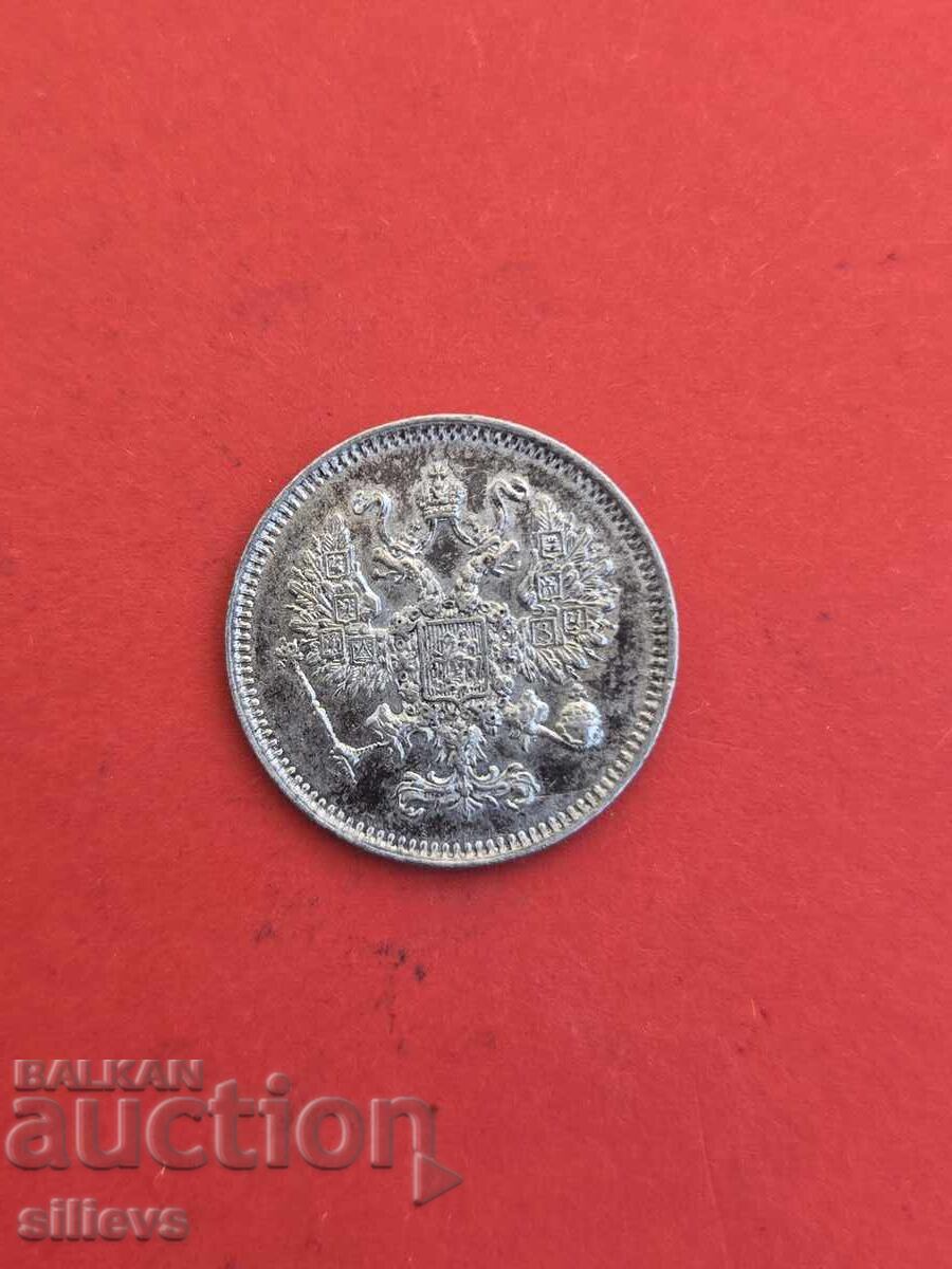 Доставка на 10 копейки 1861г. Доставка на 10 копейки 1861г.