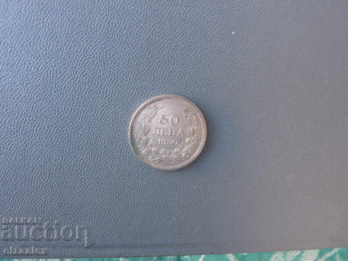 Auction 50 BGN 1930 Auction 50 BGN 1930