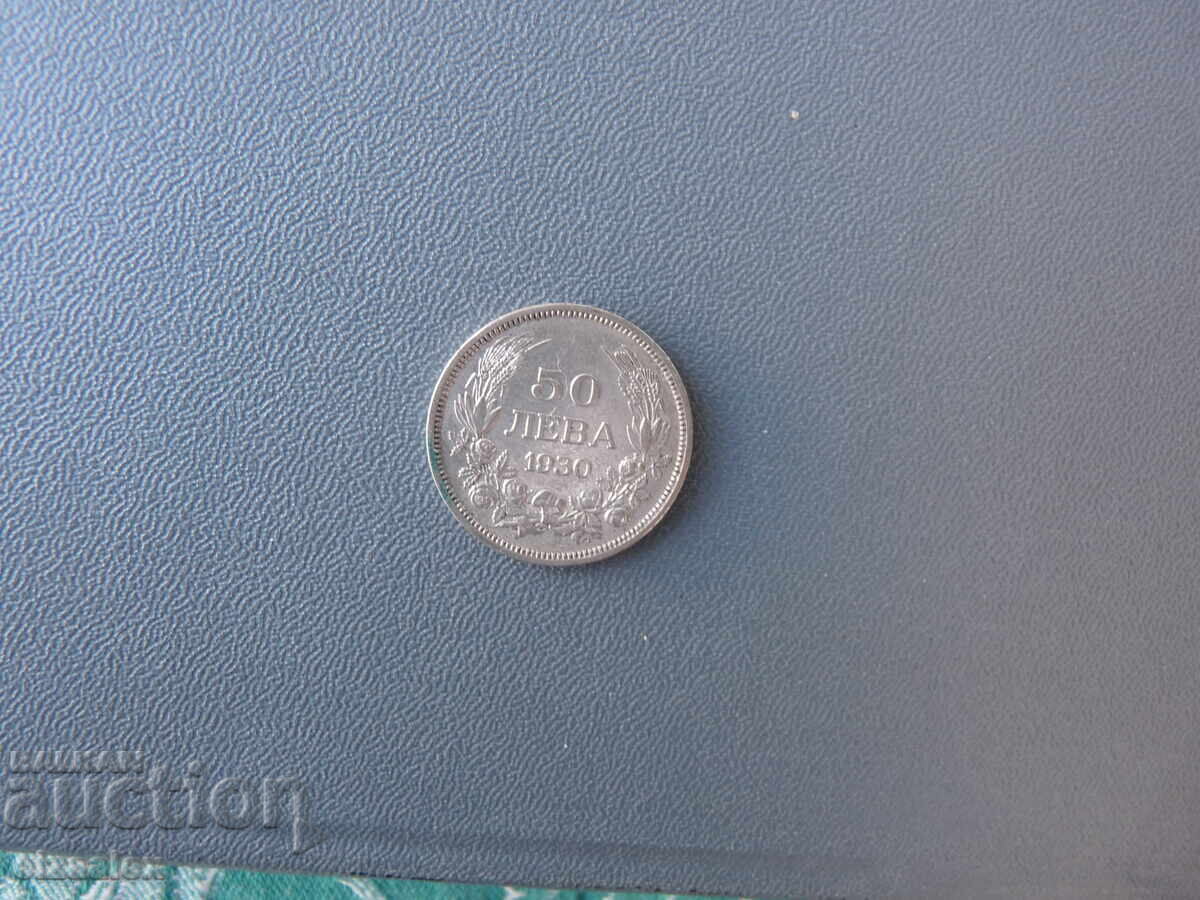 Delivery of 50 BGN 1930 Delivery of 50 BGN 1930