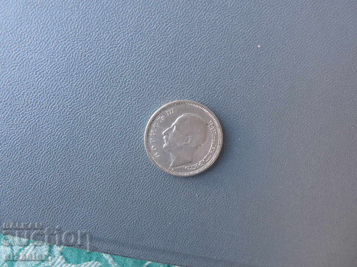 50 BGN 1930 - 6 50 BGN 1930 - 6