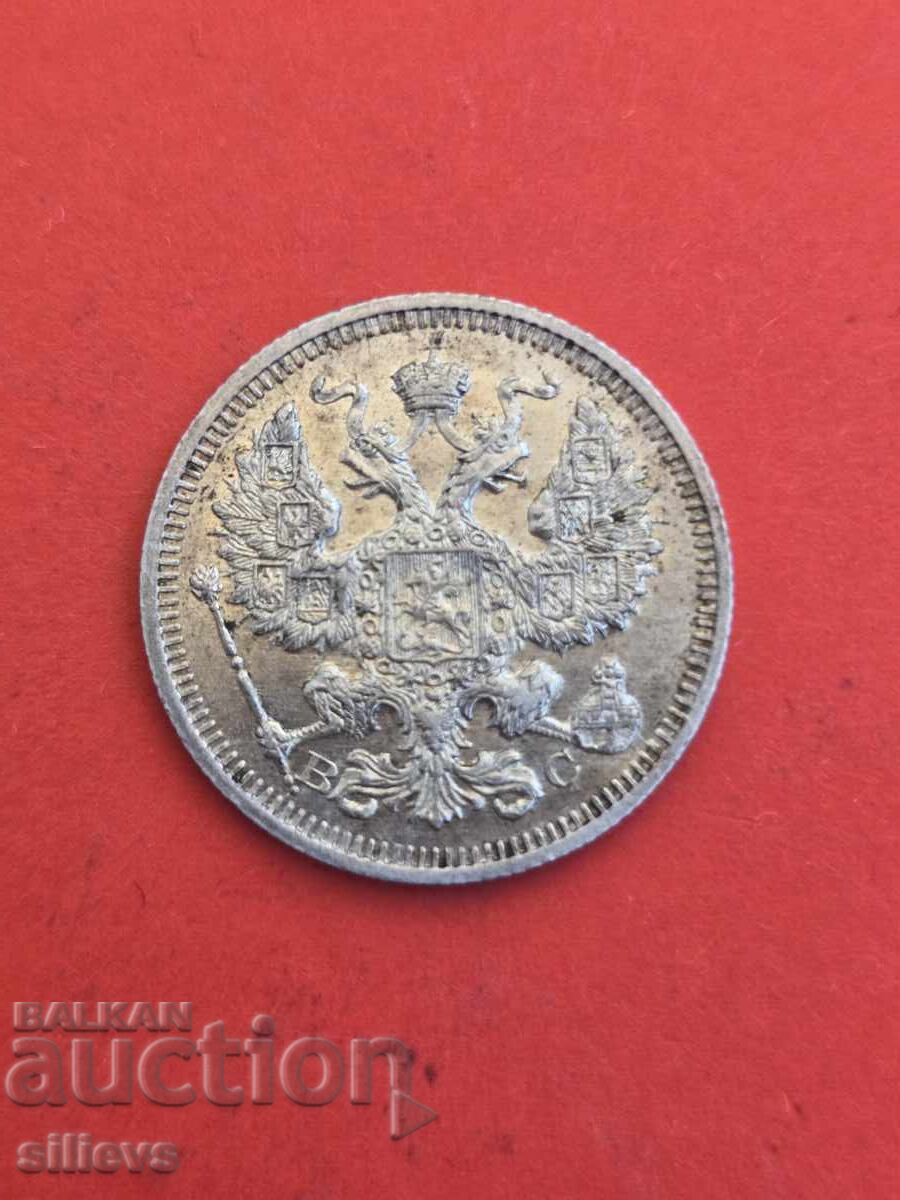 Παράδοση 20 καπίκια 1915 Παράδοση 20 καπίκια 1915