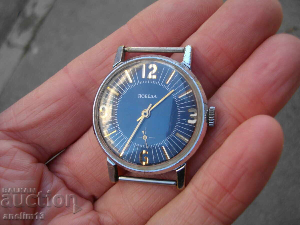 ΣΥΛΛΕΚΤΙΚΟ ΡΟΛΟΙ VICTORY POBEDA με τιμή 50.00 BGN | € 25.56 ΣΥΛΛΕΚΤΙΚΟ ΡΟΛΟΙ VICTORY POBEDA με τιμή 50.00 BGN | € 25.56