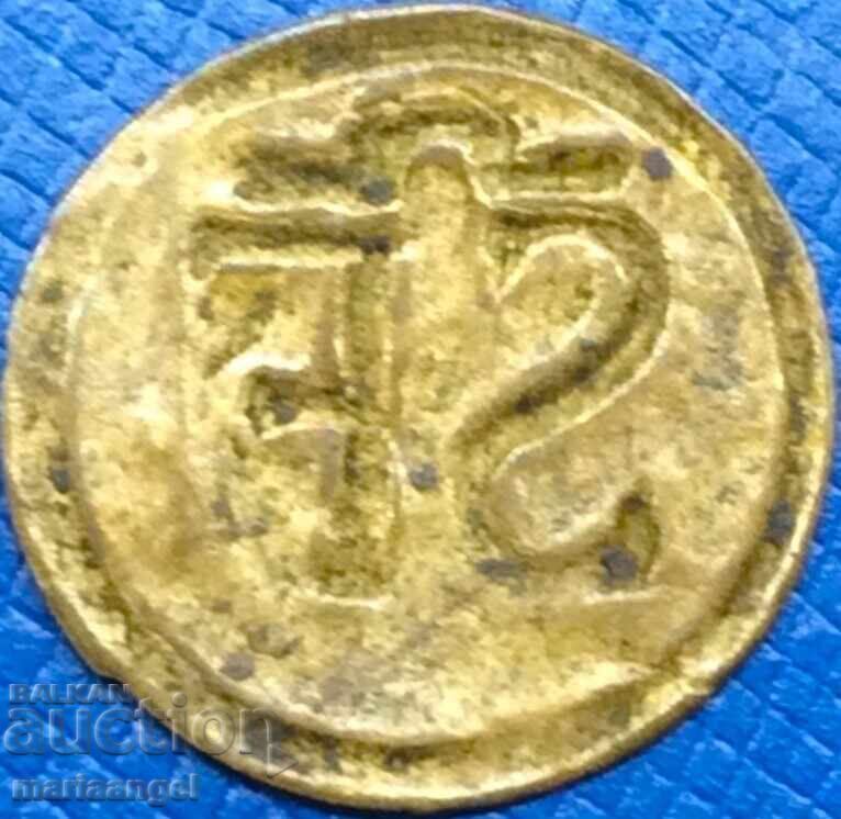 Spania, Catalonia, 1 Felopa SF-Sf. Felix Calahó - rară cu preț 15.00 BGN | € 7.67 Spania, Catalonia, 1 Felopa SF-Sf. Felix Calahó - rară cu preț 15.00 BGN | € 7.67