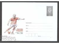 Καθαρό φάκελο - Παγκόσμιο Κύπελλο Ποδοσφαίρου Νότια Αφρική