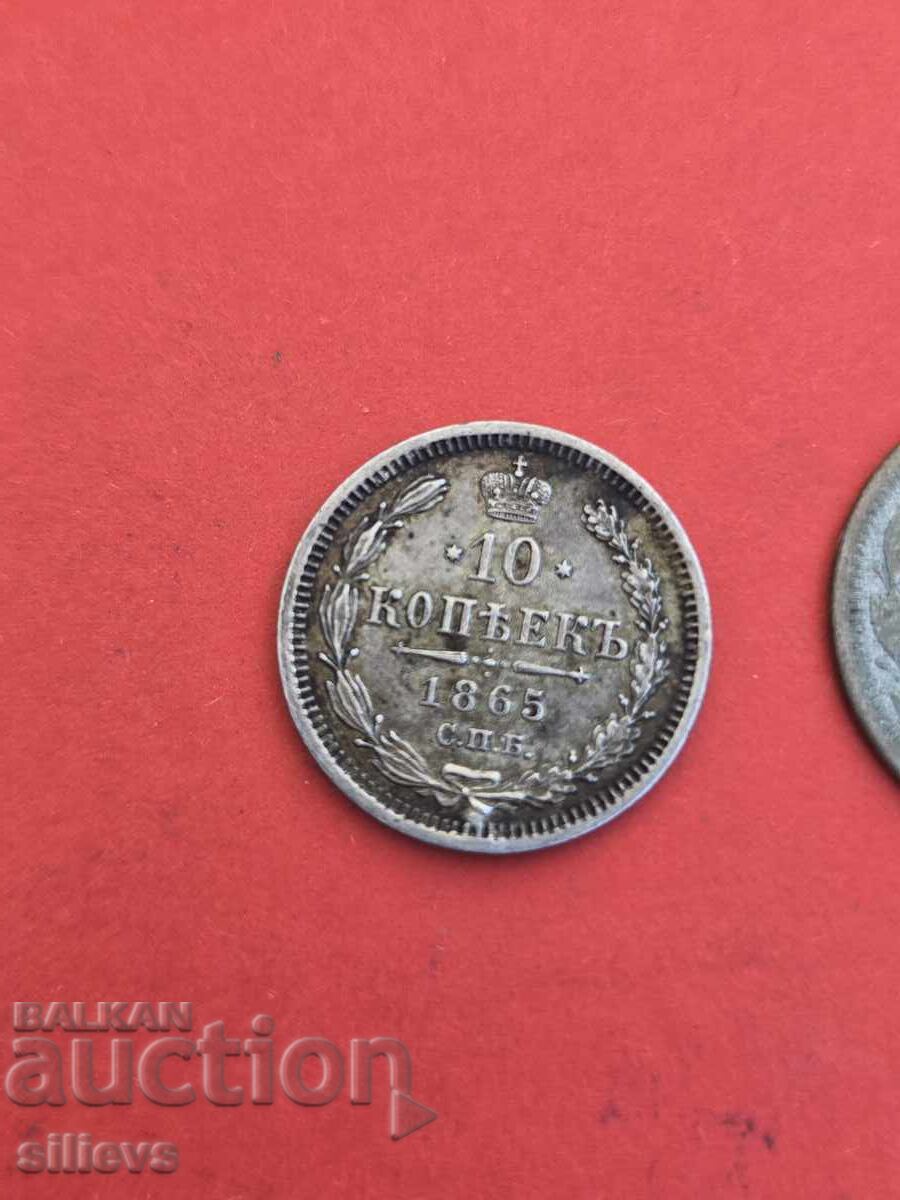 Лот копейки 1865 и 1876г. с цена 0.11 лв. | € 0.06 Лот копейки 1865 и 1876г. с цена 0.11 лв. | € 0.06