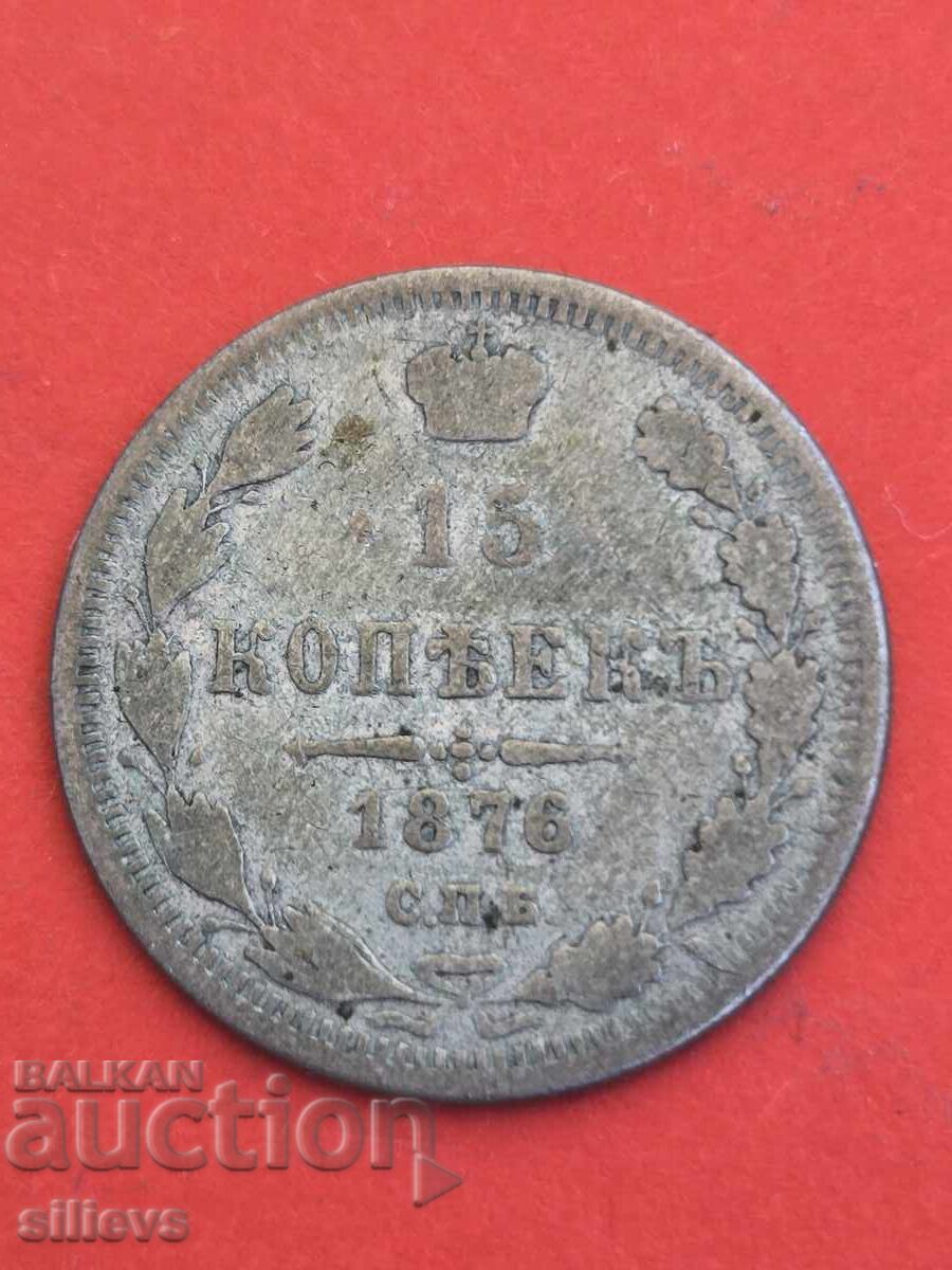 Аукцион Лот копейки 1865 и 1876г. Аукцион Лот копейки 1865 и 1876г.