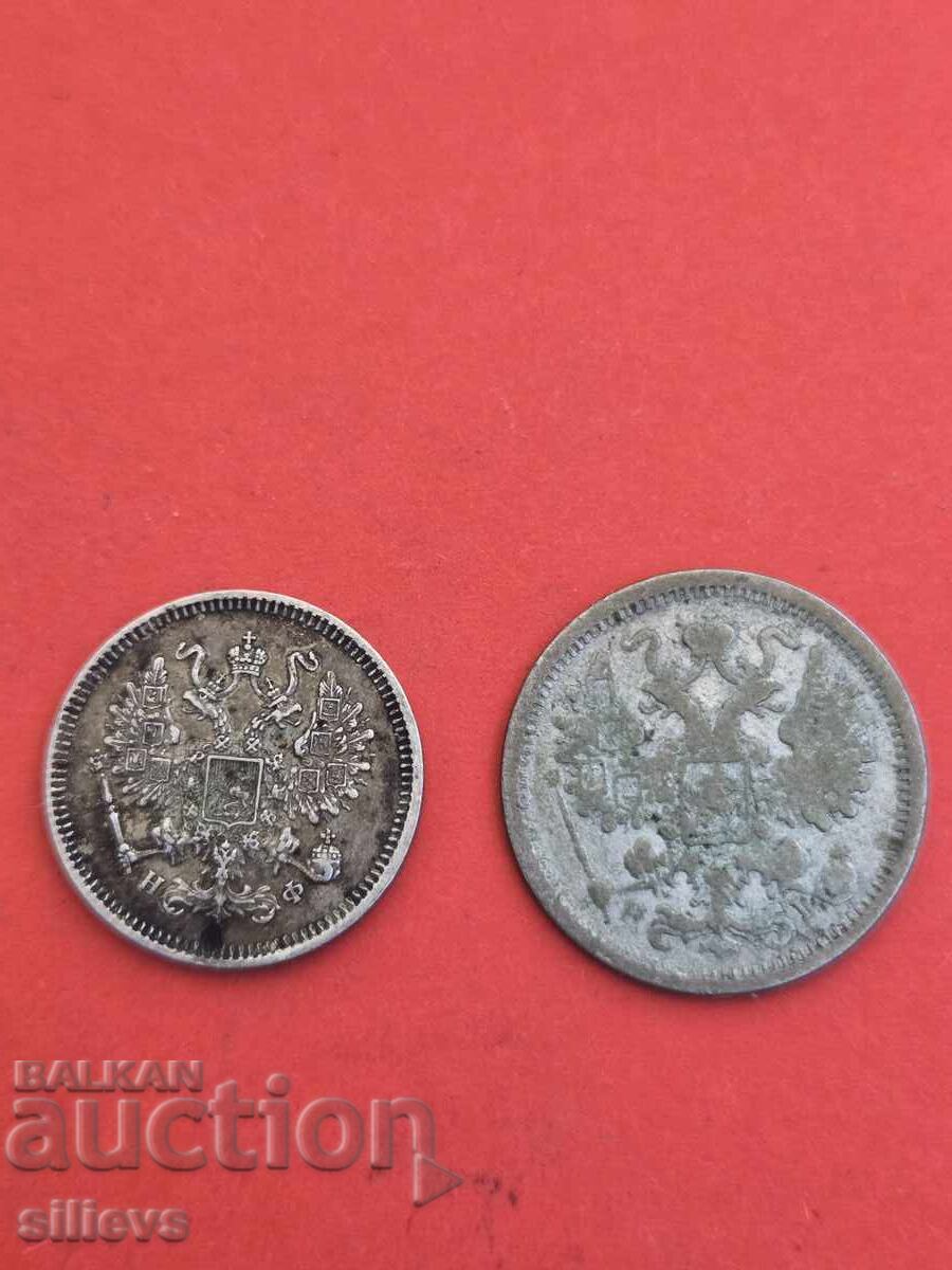 Доставка на Лот копейки 1865 и 1876г. Доставка на Лот копейки 1865 и 1876г.