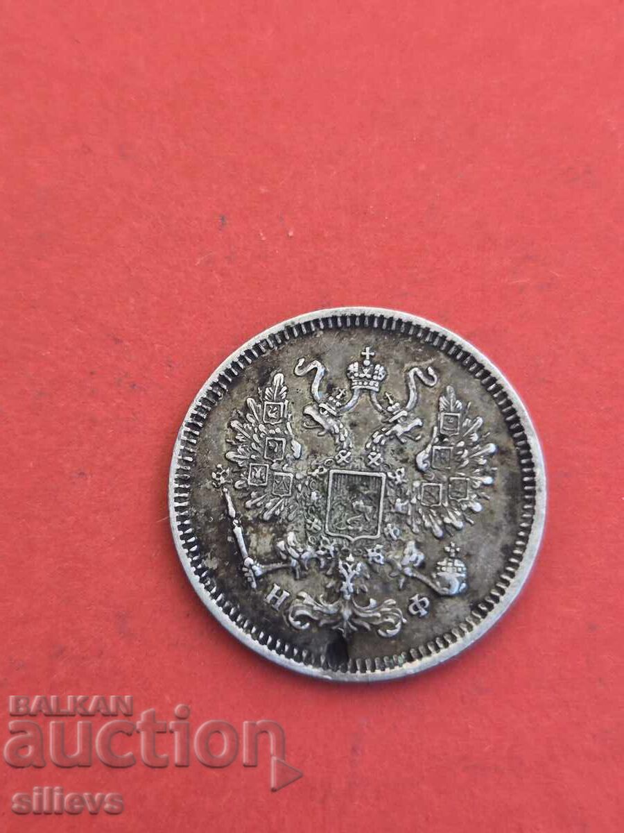 Лот копейки 1865 и 1876г. - 5 Лот копейки 1865 и 1876г. - 5