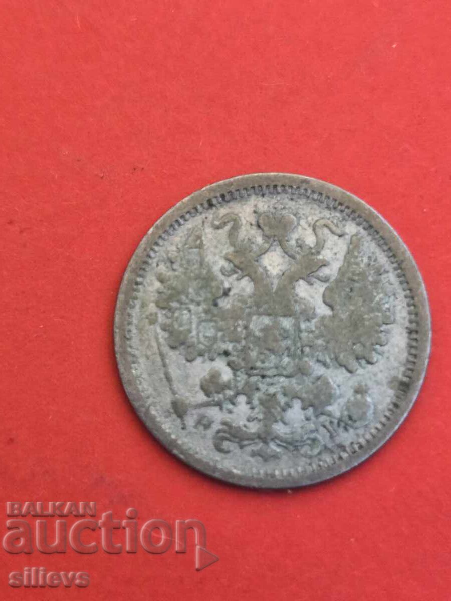 Лот копейки 1865 и 1876г. - 6 Лот копейки 1865 и 1876г. - 6