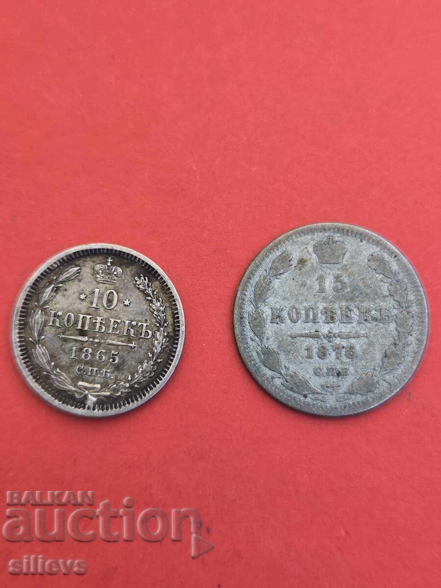 Лот копейки 1865 и 1876г. Лот копейки 1865 и 1876г.