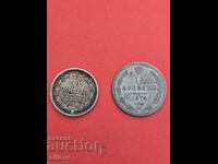 Λοτ νομισμάτων του 1865 και 1876 (κοπέικες)