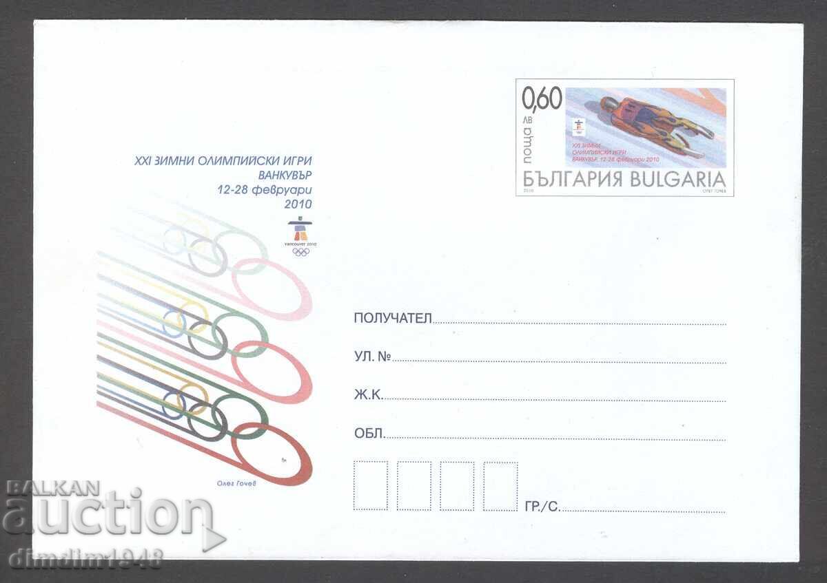 Plic curat - XXI Jocurile Olimpice de iarnă Plic curat - XXI Jocurile Olimpice de iarnă