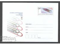 Plic curat - XXI Jocurile Olimpice de iarnă