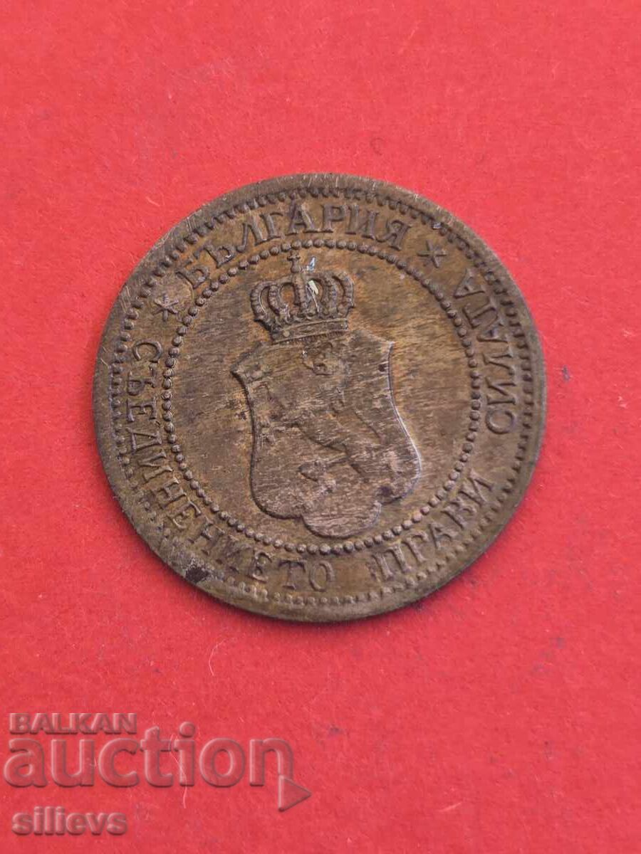 Lot 1 și 2 monede de 1912 - 5 Lot 1 și 2 monede de 1912 - 5