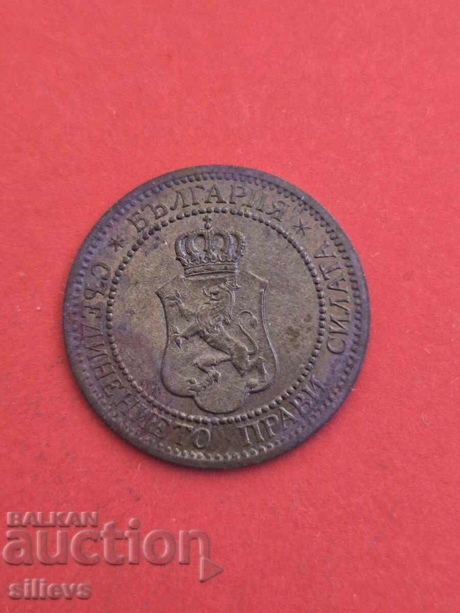 Lot 1 și 2 monede de 1912 - 6 Lot 1 și 2 monede de 1912 - 6