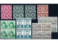 Bulgaria - Lot of Stamps MNH